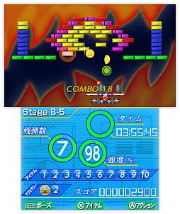 ꡼ No.022 | 3DSDLեȡ֥ϥѡѥɥ ֥åå㡼פ822ۿ