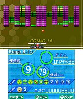 ꡼ No.023 | 3DSDLեȡ֥ϥѡѥɥ ֥åå㡼פ822ۿ