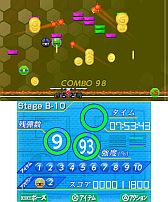 ꡼ No.025 | 3DSDLեȡ֥ϥѡѥɥ ֥åå㡼פ822ۿ