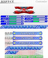 ꡼ No.026 | 3DSDLեȡ֥ϥѡѥɥ ֥åå㡼פ822ۿ