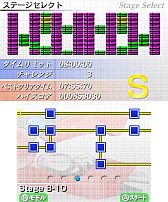 ꡼ No.030 | 3DSDLեȡ֥ϥѡѥɥ ֥åå㡼פ822ۿ