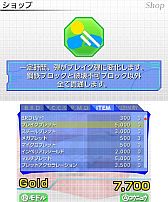 ꡼ No.031 | 3DSDLեȡ֥ϥѡѥɥ ֥åå㡼פ822ۿ