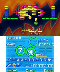 ꡼ No.032 | 3DSDLեȡ֥ϥѡѥɥ ֥åå㡼פ822ۿ