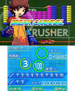 ꡼ No.033 | 3DSDLեȡ֥ϥѡѥɥ ֥åå㡼פ822ۿ