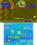 ハイパーパドル ブロックラッシャー