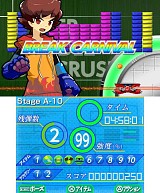 ハイパーパドル ブロックラッシャー