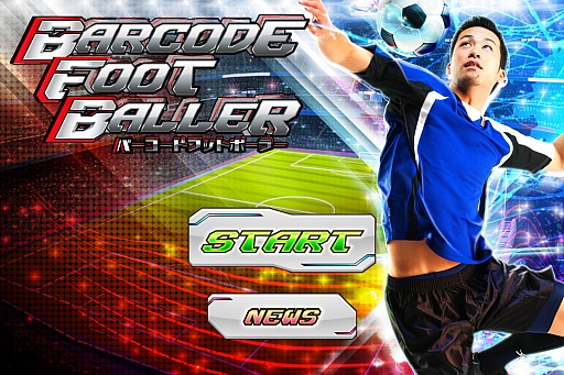 画像ギャラリー No.004のサムネイル画像 / 「バーコードフットボーラー」,吉田麻也選手とのタイアップキャンペーンを開始