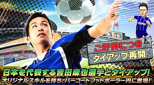 ꡼ No.001 | ֥Сɥեåȥܡ顼סȤΥå״ƤӼ»