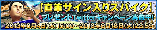 画像ギャラリー No.010のサムネイル画像 / 「バーコードフットボーラー」,吉田麻也選手とのタイアップ企画を再び実施