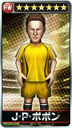 ꡼ No.015 | ֥Сɥեåȥܡ顼סȤΥå״ƤӼ»