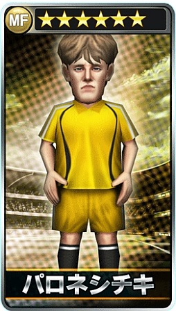 ꡼ No.016 | ֥Сɥեåȥܡ顼סȤΥå״ƤӼ»