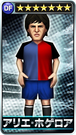 ꡼ No.020 | ֥Сɥեåȥܡ顼סȤΥå״ƤӼ»