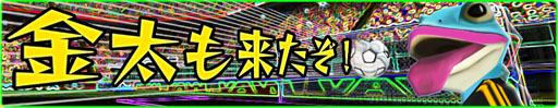 画像ギャラリー No.004のサムネイル画像 / 「バーコードフットボーラー」，イベント「バーコード杯」が6月20日より開催