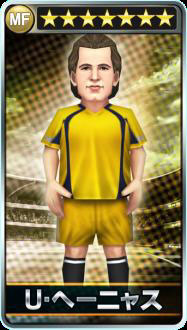 ���������꡼ No.003�Υ���ͥ������ / �֥С������ɥեåȥܡ��顼�ס��Ƕ�����������[S]����ʤ�26̾���о�