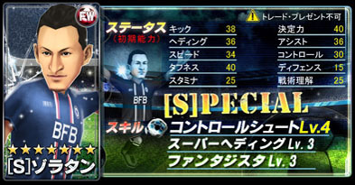 ���������꡼ No.011�Υ���ͥ������ / �֥С������ɥեåȥܡ��顼�ס��Ƕ�����������[S]����ʤ�26̾���о�