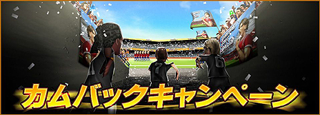 ���������꡼ No.011�Υ���ͥ������ / �֥С������ɥեåȥܡ��顼�פ��������ȥ�FC�Υ֥åե�������ȥ������åס�4Gamer�Ǥϥޥ�������ɥ���������åȤ������ˤ�館�륷�ꥢ��ID���۳���