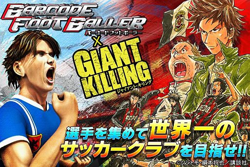 モーニング 2007年 NO.6 新連載 GIANT KILLING モーニング 2007年 NO.6
