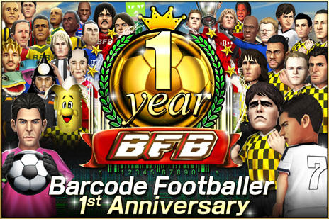 ꡼ No.002Υͥ / iOSǡ֥Сɥեåȥܡ顼פΥӥ1ǯǰƥڡ緿åץǡȤ»ܡ4GamerɼԸŵ⤢