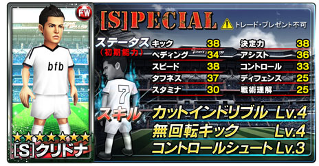 ꡼ No.008Υͥ / iOSǡ֥Сɥեåȥܡ顼פΥӥ1ǯǰƥڡ緿åץǡȤ»ܡ4GamerɼԸŵ⤢