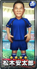 ꡼ No.018Υͥ / iOSǡ֥Сɥեåȥܡ顼פΥӥ1ǯǰƥڡ緿åץǡȤ»ܡ4GamerɼԸŵ⤢