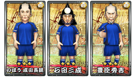 ꡼ No.040Υͥ / iOSǡ֥Сɥեåȥܡ顼פΥӥ1ǯǰƥڡ緿åץǡȤ»ܡ4GamerɼԸŵ⤢