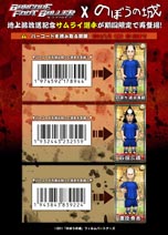 ꡼ No.041Υͥ / iOSǡ֥Сɥեåȥܡ顼פΥӥ1ǯǰƥڡ緿åץǡȤ»ܡ4GamerɼԸŵ⤢