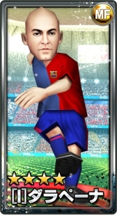 画像ギャラリー No.007のサムネイル画像 / 「バーコードフットボーラー」，140万DL突破を記念したキャンペーンを開始