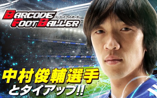 ���������꡼ No.002�Υ���ͥ������ / �֥С������ɥեåȥܡ��顼�ס���¼��������ȤΥ������å״�褬��������