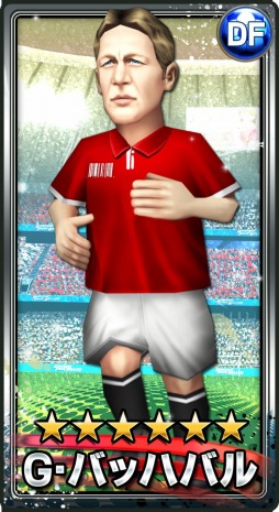 ���������꡼ No.008�Υ���ͥ������ / �֥С������ɥեåȥܡ��顼�ס���¼��������ȤΥ������å״�褬��������