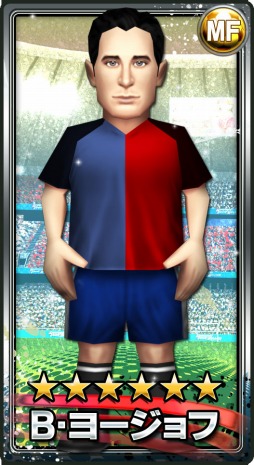 ���������꡼ No.013�Υ���ͥ������ / �֥С������ɥեåȥܡ��顼�ס���¼��������ȤΥ������å״�褬��������