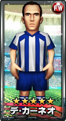 ���������꡼ No.014�Υ���ͥ������ / �֥С������ɥեåȥܡ��顼�ס���¼��������ȤΥ������å״�褬��������