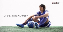 画像ギャラリー No.001のサムネイル画像 / 「バーコードフットボーラー」,中村俊輔選手を起用したテレビCMが放映開始