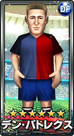 ꡼ No.014 | ֥Сɥեåȥܡ顼פӥ󡦥ե󡦥ڥ륷ȥå