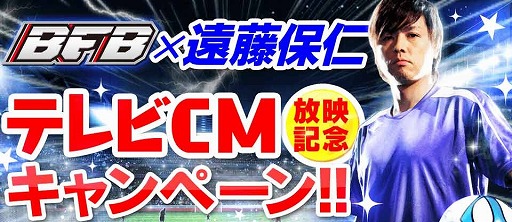 ꡼ No.006 | ֥Сɥեåȥܡ顼סTVCMǤǰơ22祭ڡ׳