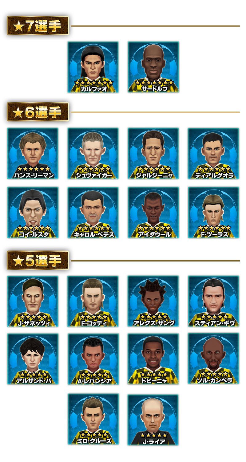 ꡼ No.006 | ֥Сɥեåȥܡ顼׿ĤˤԤäΥС֥ǥӥ2פ