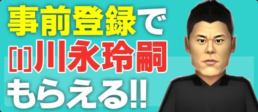画像ギャラリー No.003のサムネイル画像 / 「バーコードフットボーラー」新監督にぴったりのサーバー「ディビジョン2」を新設