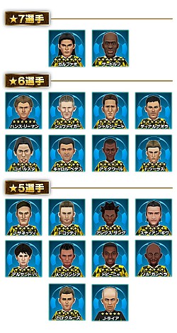 画像ギャラリー No.006のサムネイル画像 / 「バーコードフットボーラー」新監督にぴったりのサーバー「ディビジョン2」を新設