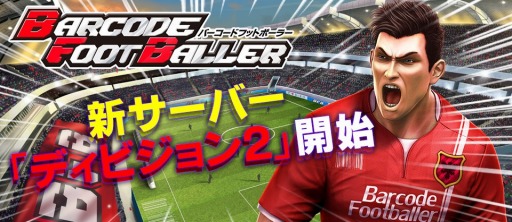 ꡼ No.001Υͥ / ֥Сɥեåȥܡ顼סС֥ǥӥ2פץ