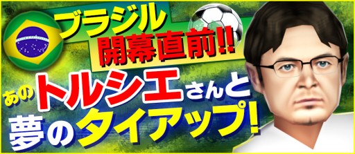 ������#001�Υ���ͥ���/�֥С������ɥեåȥܡ��顼�׸�������ɽ���ġ��ե���åס��ȥ륷����ȥ������å�