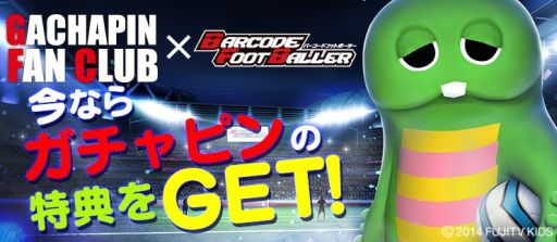 ������#007�Υ���ͥ���/�֥С������ɥեåȥܡ��顼�ס�22�祭���ڡ����Ⱦ���ڥܡ��ʥ������������