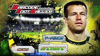 画像ギャラリー No.008のサムネイル画像 / 「バーコードフットボーラー」が,元ブラジル代表のドゥンガ氏とタイアップ