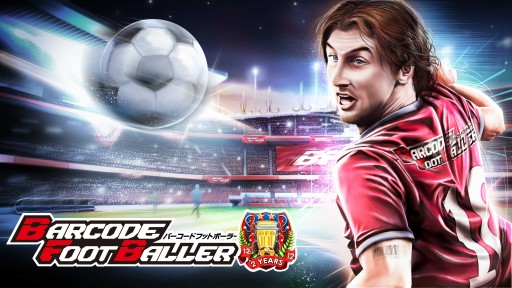 画像ギャラリー No.001のサムネイル画像 / 「バーコードフットボーラー」2周年記念アップデートで新スキルや「コーチ」実装