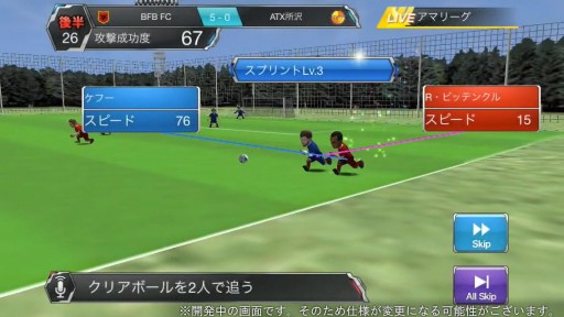 画像ギャラリー No.003のサムネイル画像 / 「バーコードフットボーラー」2周年記念アップデートで新スキルや「コーチ」実装