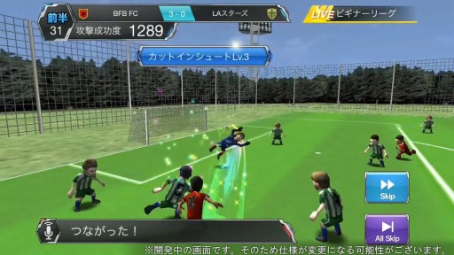 画像ギャラリー No.004のサムネイル画像 / 「バーコードフットボーラー」2周年記念アップデートで新スキルや「コーチ」実装