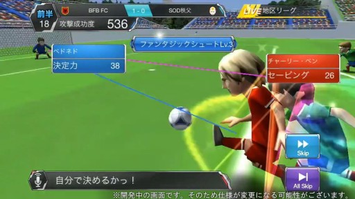 画像ギャラリー No.006のサムネイル画像 / 「バーコードフットボーラー」2周年記念アップデートで新スキルや「コーチ」実装