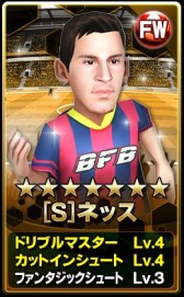 画像ギャラリー No.009のサムネイル画像 / 「バーコードフットボーラー」2周年記念アップデートで新スキルや「コーチ」実装