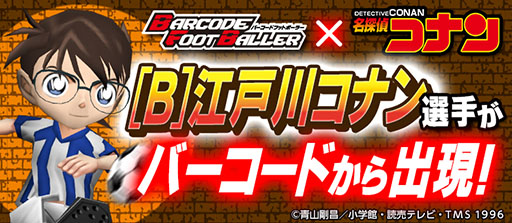 ꡼ No.003Υͥ / ֥Сɥեåȥܡ顼פTV˥̾õ女ʥפΥܴ褬