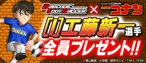 ꡼ No.009Υͥ / ֥Сɥեåȥܡ顼פTV˥̾õ女ʥפΥܴ褬