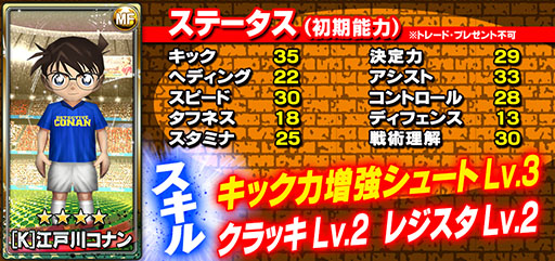 ꡼ No.011Υͥ / ֥Сɥեåȥܡ顼פTV˥̾õ女ʥפΥܴ褬