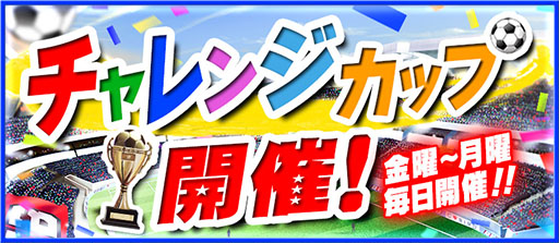 画像ギャラリー No.003のサムネイル画像 / 「バーコードフットボーラー」とチェルシーFCのタイアップが再び実現